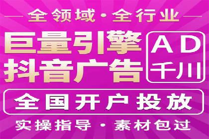 托管SEM竞价：提升广告效果的成功案例