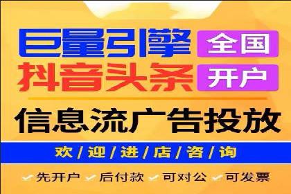 百度信息流开户指南：案例解析实战策略